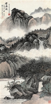 Waterfall in Clouds - Wu Hufan