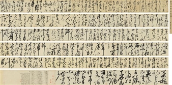 POEMS IN CURSIVE SCRIPT - Zhu Yunming