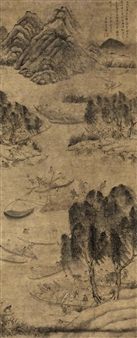 FUN IN FISHING - Ye Guang