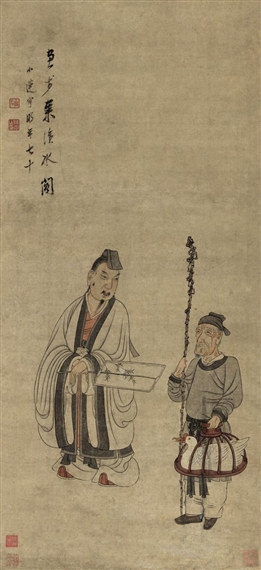 WANG XIZHI WITH GOOSE by Chen Zi