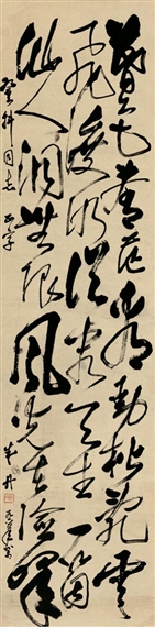 Zhu Dan | CALLIGRAPHY IN CURSIVE SCRIPT (1965) | MutualArt