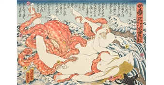 Modern Love 20th-Century Japanese Erotic Art - HoMA, Honolulu Museum of Art