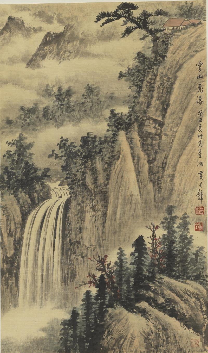Landscape by Huang Junbi, 1973