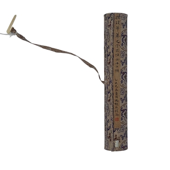 HORIZONTAL SCROLL WITH TWELVE PAGES OF LADIES AT LEISURE - Sun Huanhua