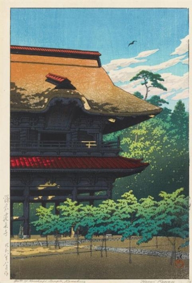 Kamakura Kenchôji (The Kenchô Temple, Kamakura), Gate of Kenchoji Temple, Kamakura by Hasui Kawase, 1933