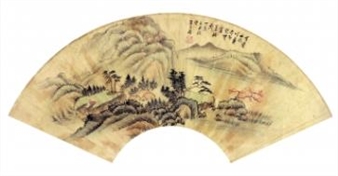 Winter Chinese Fine Art Auction - Sincerity International Auctioneer Ltd., Taipei