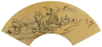 Landscape - Xu Dun