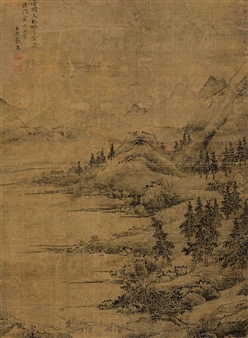 Landscape - Dai Quan