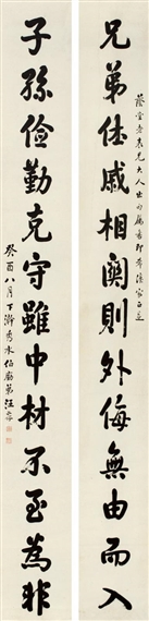 2 Works: Calligraphy - Wang Cun