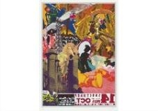 Set of 5 ; Dragon Vessel I ; Dragon Vessel II ; Dragon Vessel III ; Dragon Vessel IV ; Dragon Vessel V by Tadanori Yokoo, 1988-1989