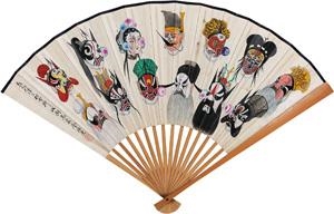 Folding Fan - Jin Zhendong