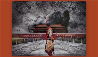 Tradition and Innovation: The Human Figure in Contemporary Chinese Art - Chazen Museum of Art