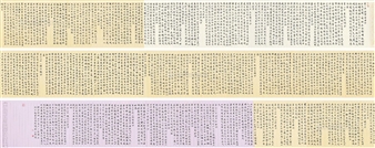 Untitled - Fang Lingbo