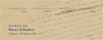 Silence of Flaubert: Hyeseung Lee, Myungkeun Koh, Seungyoung Kim, Youngjin Yoo - Gallery Skape