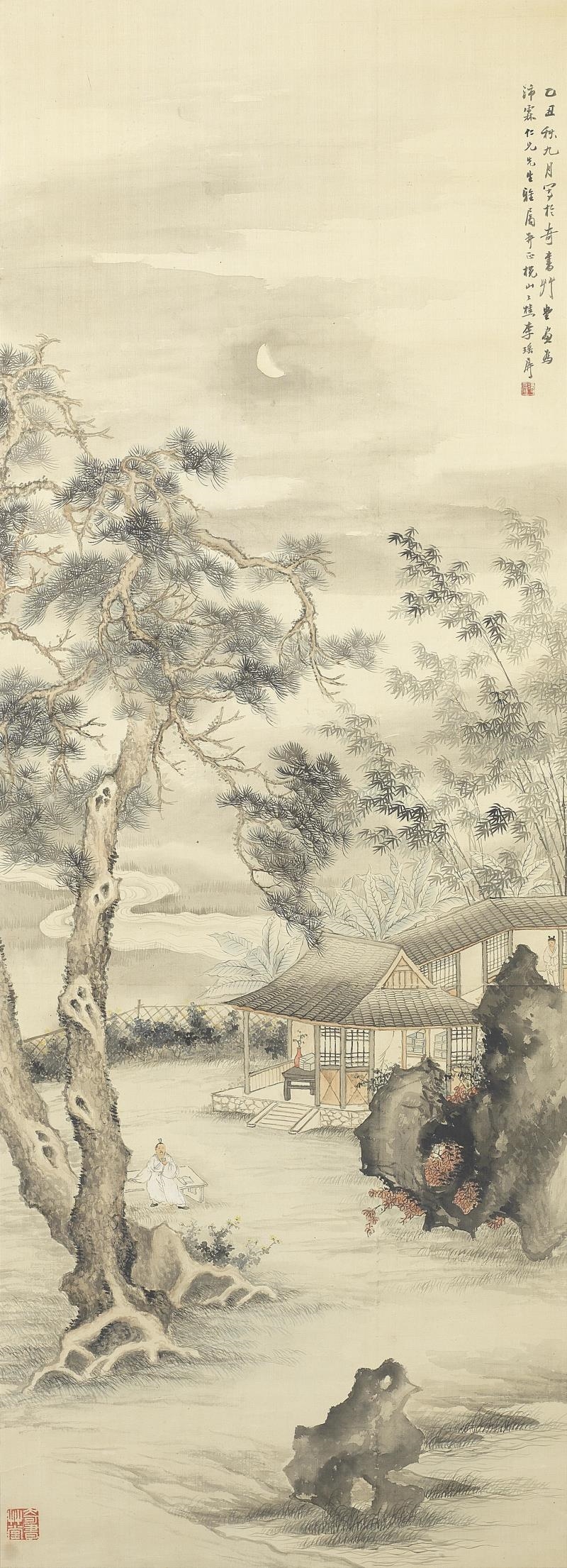 Li Yaoping | Scholar by Pavilion (1925) | MutualArt
