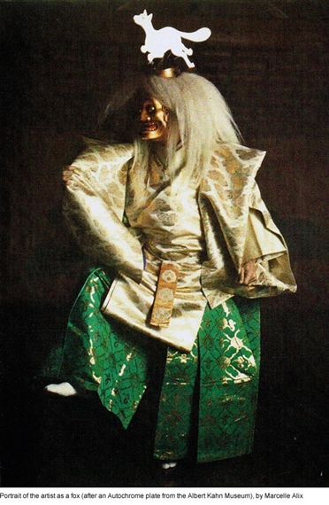 Gyan Panchal: Redevenir soleil - Marcelle Alix