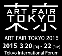 Art Fair Tokyo 2015 - Art Fair Tokyo