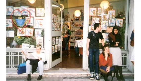 Now Showing: Belleza y Felicidad - SculptureCenter