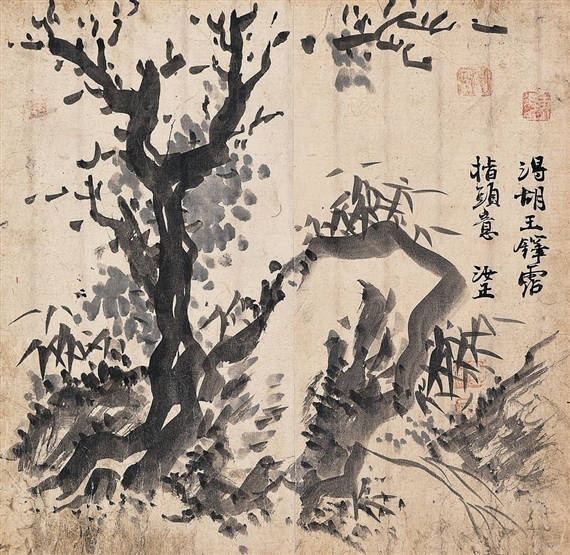 Oddly Shaped Rock & Bamboo by Kang Se Hwang