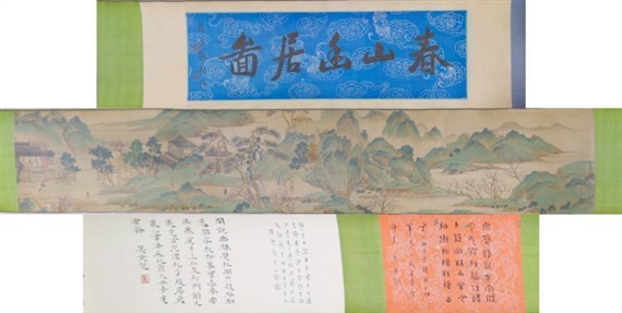 Qiu Yin | Performance at Auction | MutualArt