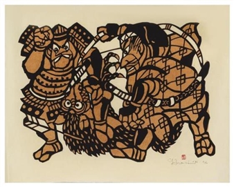 Nue Taiji, Tan - Yoshitori Mori