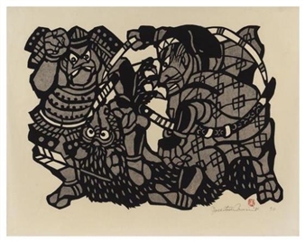 Nue Taiji, Gray - Yoshitori Mori