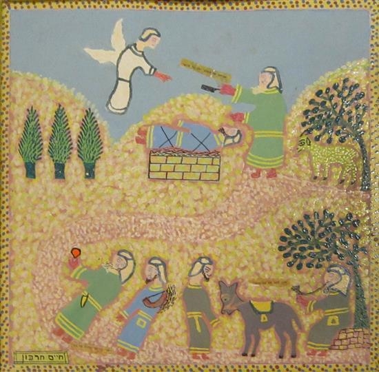 Artwork by Haim Harbon, Binding of Isaac, Made of mixed media on board