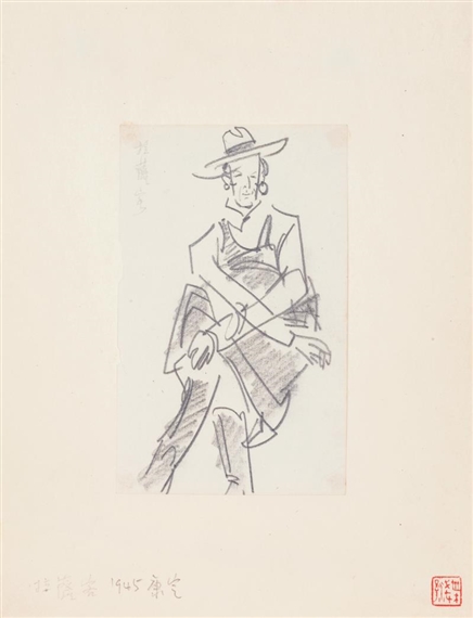 CHARACTER by Ye Qianyu