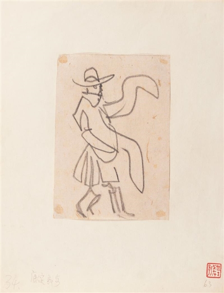 DANCE PEOPLE by Ye Qianyu