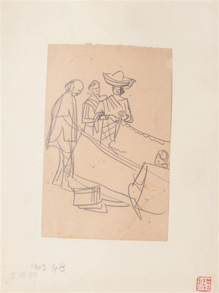 CHARACTER by Ye Qianyu