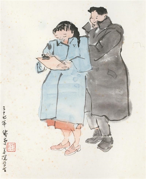 CHARACTER by Ye Qianyu