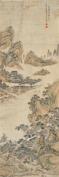 Landscape - Cheng Dian
