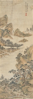 Landscape - Cheng Dian