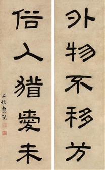 Two works: Calligraphy - Li Jian