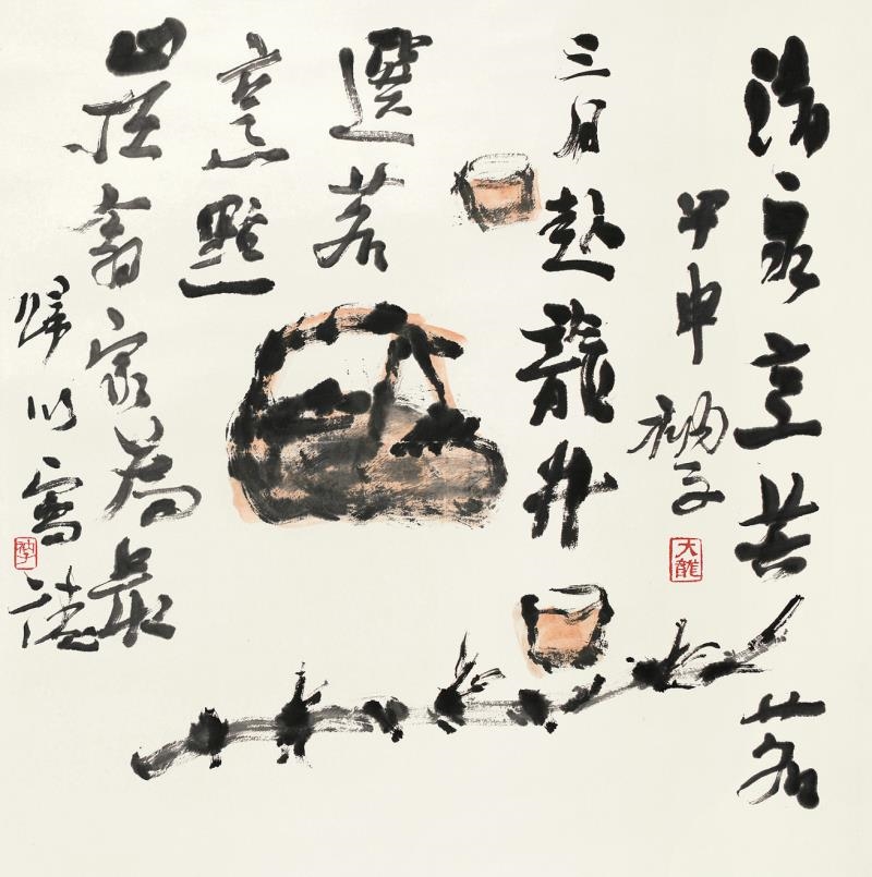 Artwork by Chen Nazi, Teapot