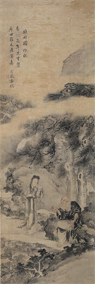 Ou Rui | CHARACTER AND LANDSCAPE | MutualArt