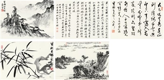 LANDSCAPE - Dong Shouping