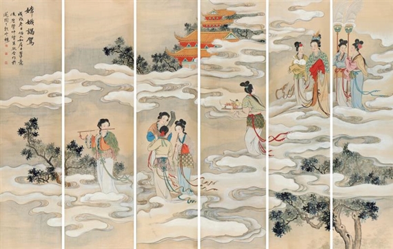 CHARACTER by Zhu Xi, Ling Xu, Guan Zhongxian