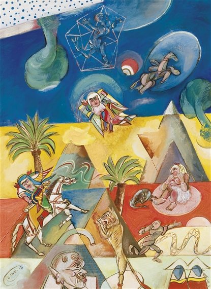 UNTITLED 6 by Triki Gouider, 2005