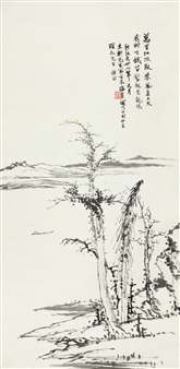 THOUSANDS MILES OF RIVER - Liu Haisu