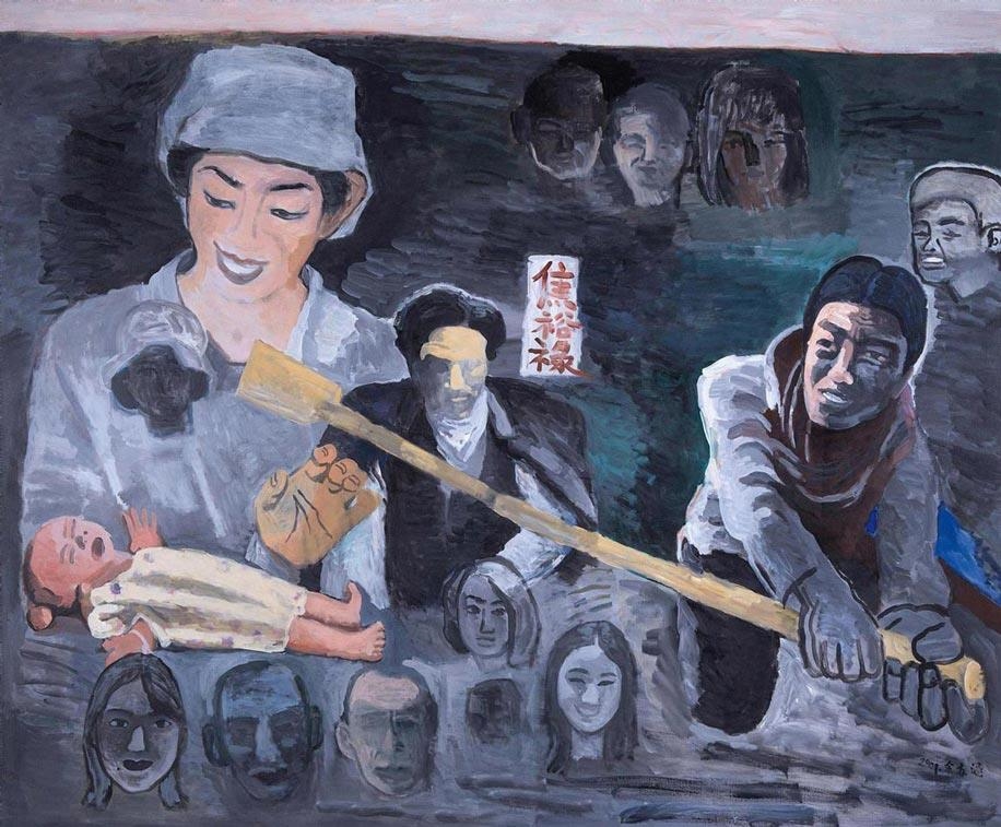 Jiao Yu Lu by Yu Youhan, 2001