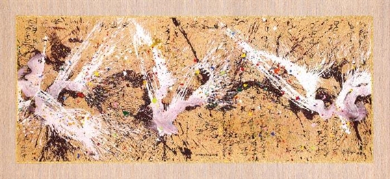 Made Wianta | Calligraphy on Purple Nuance (2014) | MutualArt