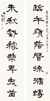2 Works: Calligraphy - Qing Daoren