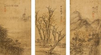 3 Works: Landscapefan - Yang Bairun