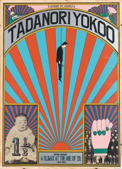 Having reached a climax at the age of 29, i was dead by Tadanori Yokoo, 1965