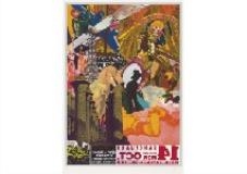 5 Works: Dragon Vessel I-V plus four other works