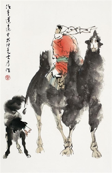 Liu Dawei | Personage (1994) | MutualArt