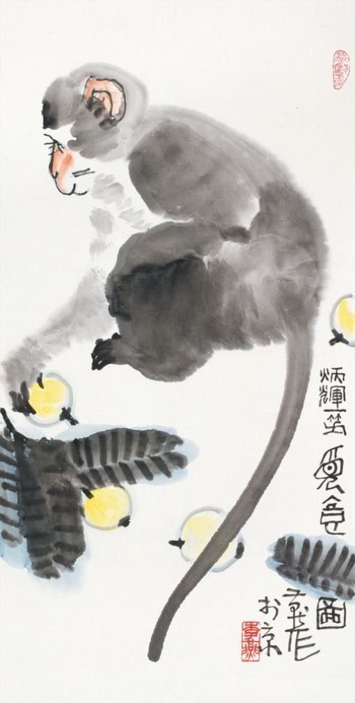 Li Yan | Foraging | MutualArt
