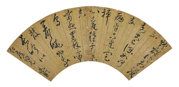 Yang Wenchong | Cursive Script Calligraphy | MutualArt