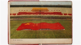 Yang Zhichao: Chinese Bible - Sherman Contemporary Art Foundation